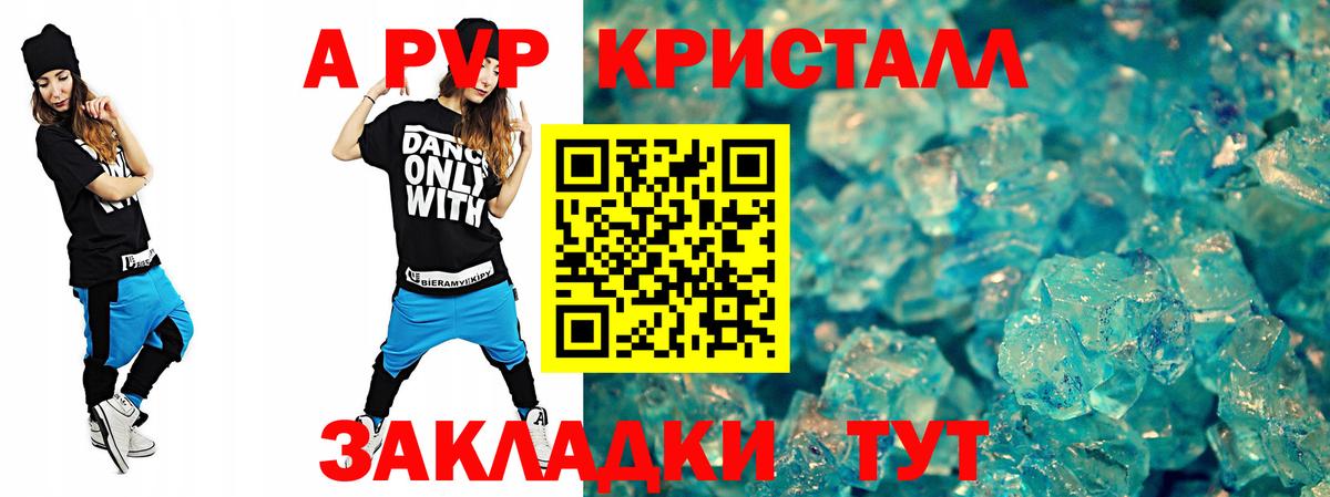 Канабис Пугачёв
