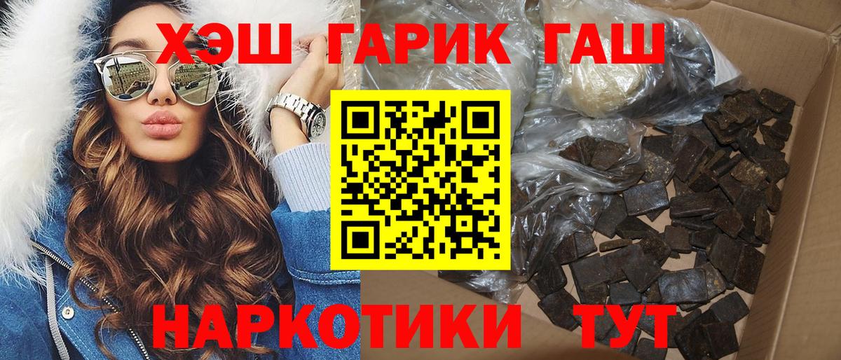 ГАШ Premium Пугачёв