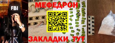 тгк Бугуруслан
