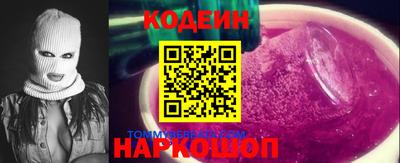 кокаин Будённовск