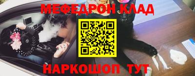 тгк Бугуруслан