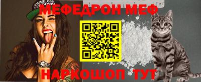 тгк Бугуруслан