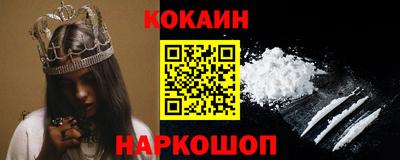 кокаин Будённовск