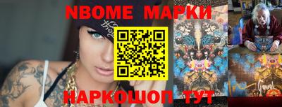 кокаин Будённовск