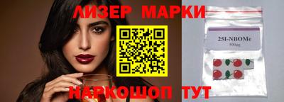 кокаин Будённовск