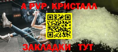 Альфа ПВП Бузулук