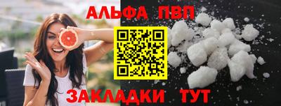 тгк Бугуруслан