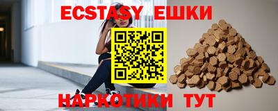 тгк Бугуруслан