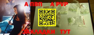 тгк Бугуруслан