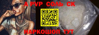 Альфа ПВП Бузулук