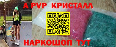 тгк Бугуруслан