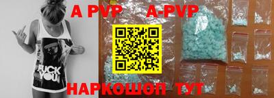 тгк Бугуруслан