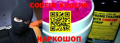 кокаин Будённовск