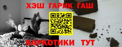 кокаин Будённовск