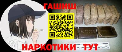 тгк Бугуруслан