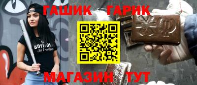 Альфа ПВП Бузулук