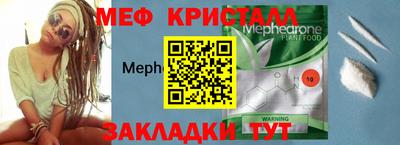 тгк Бугуруслан