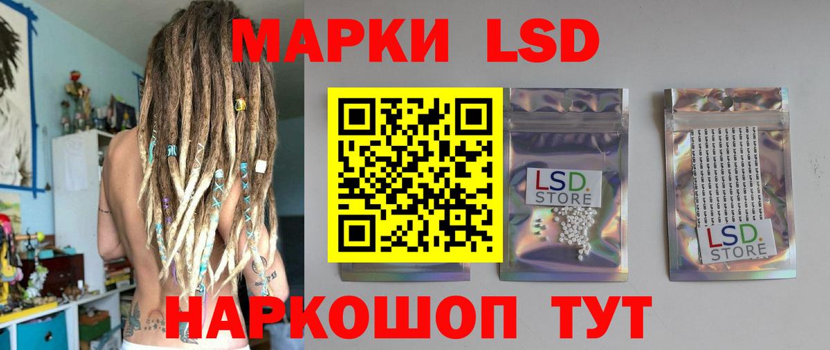 Лсд 25 экстази ecstasy  Вход с VPN  Пугачёв  Лсд 25 экстази кислота 