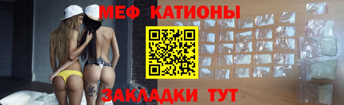 МЯУ-МЯУ 4 MMC  мега сайт  Пугачёв  Вход с VPN 
