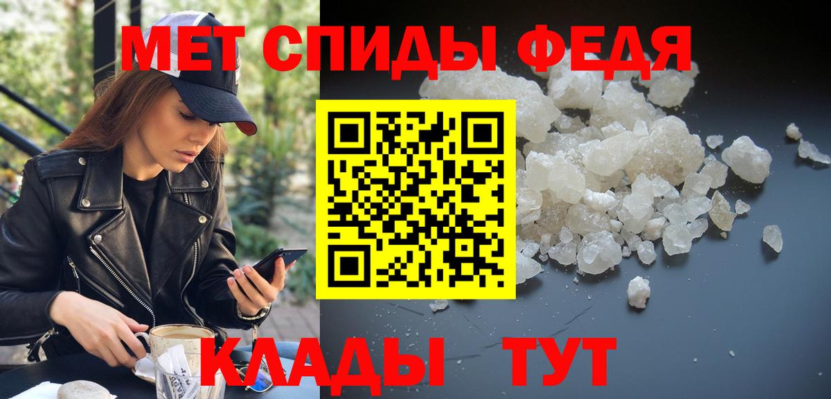 Альфа ПВП СК кристаллы  Меф МЯУ МЯУ кристаллы  ГАШИШ  Бошки Шишки  МЕФ  МЕТАМФЕТАМИН  Вход с VPN  Гашиш  Пугачёв  Как найти наркотики? 