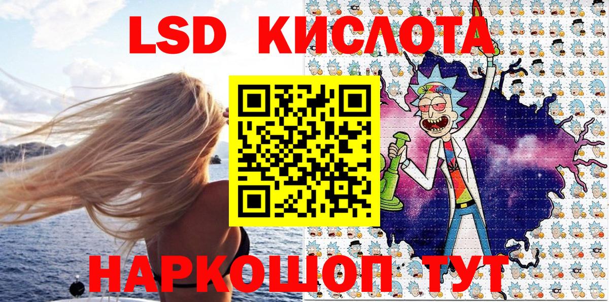 Пугачёв  Марки NBOMe  Вход с VPN  Марки 25I-NBOMe 1500мкг 