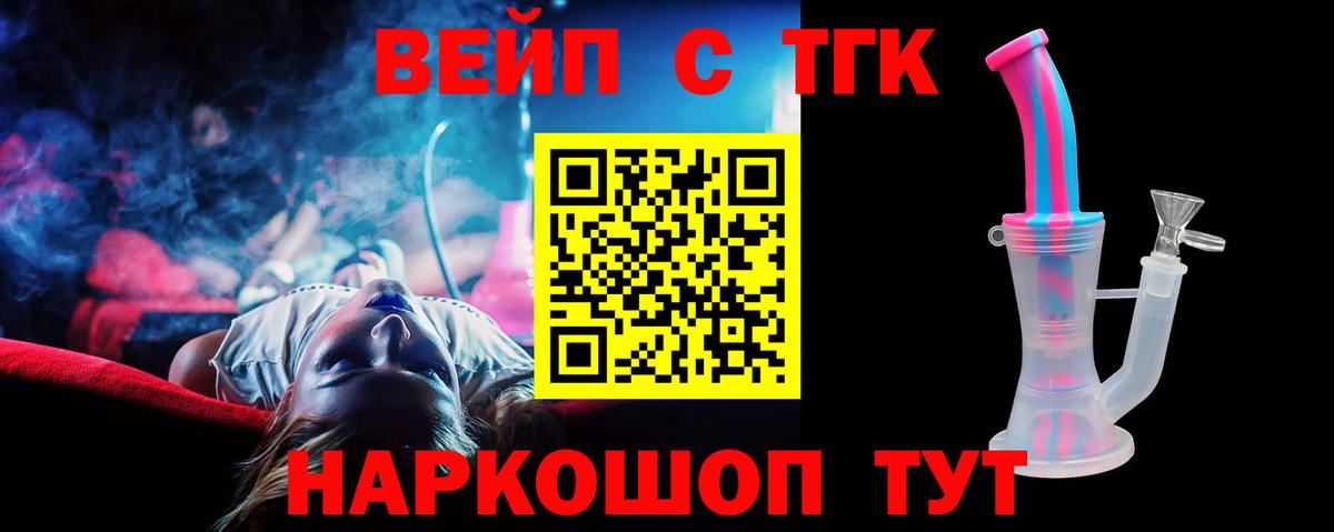 ТГК концентрат Пугачёв