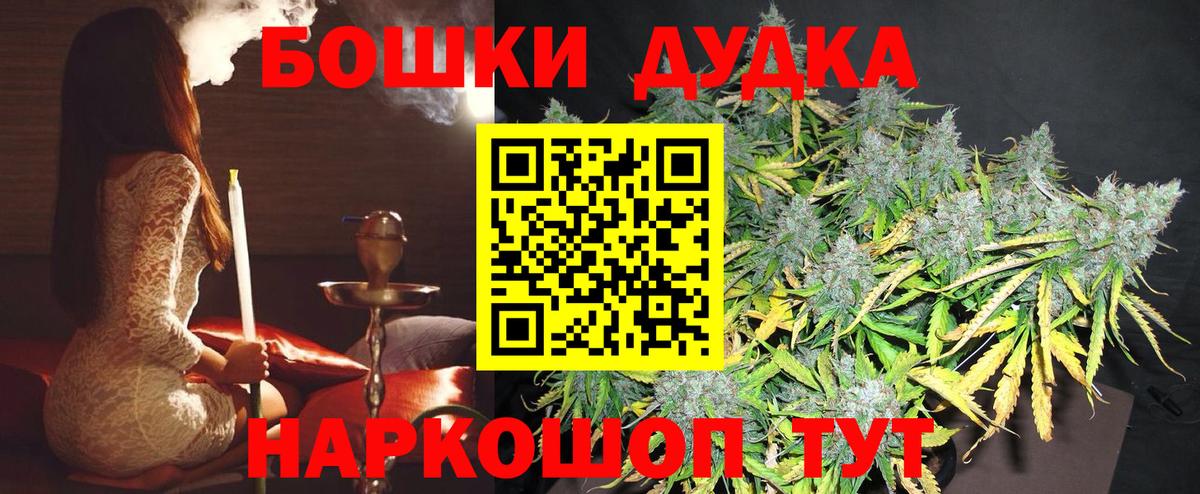 Шишки марихуана White Widow Пугачёв
