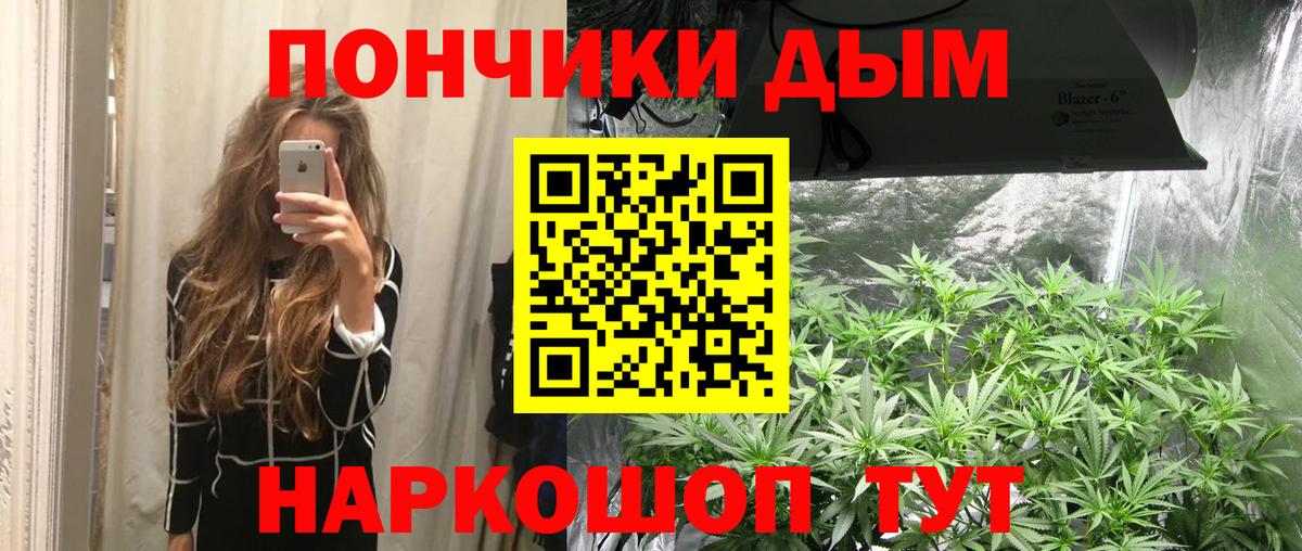 Пугачёв  Бошки Шишки Ganja  Бошки Шишки SATIVA & INDICA  Конопля марихуана  Конопля ГИДРОПОН  Вход с VPN 